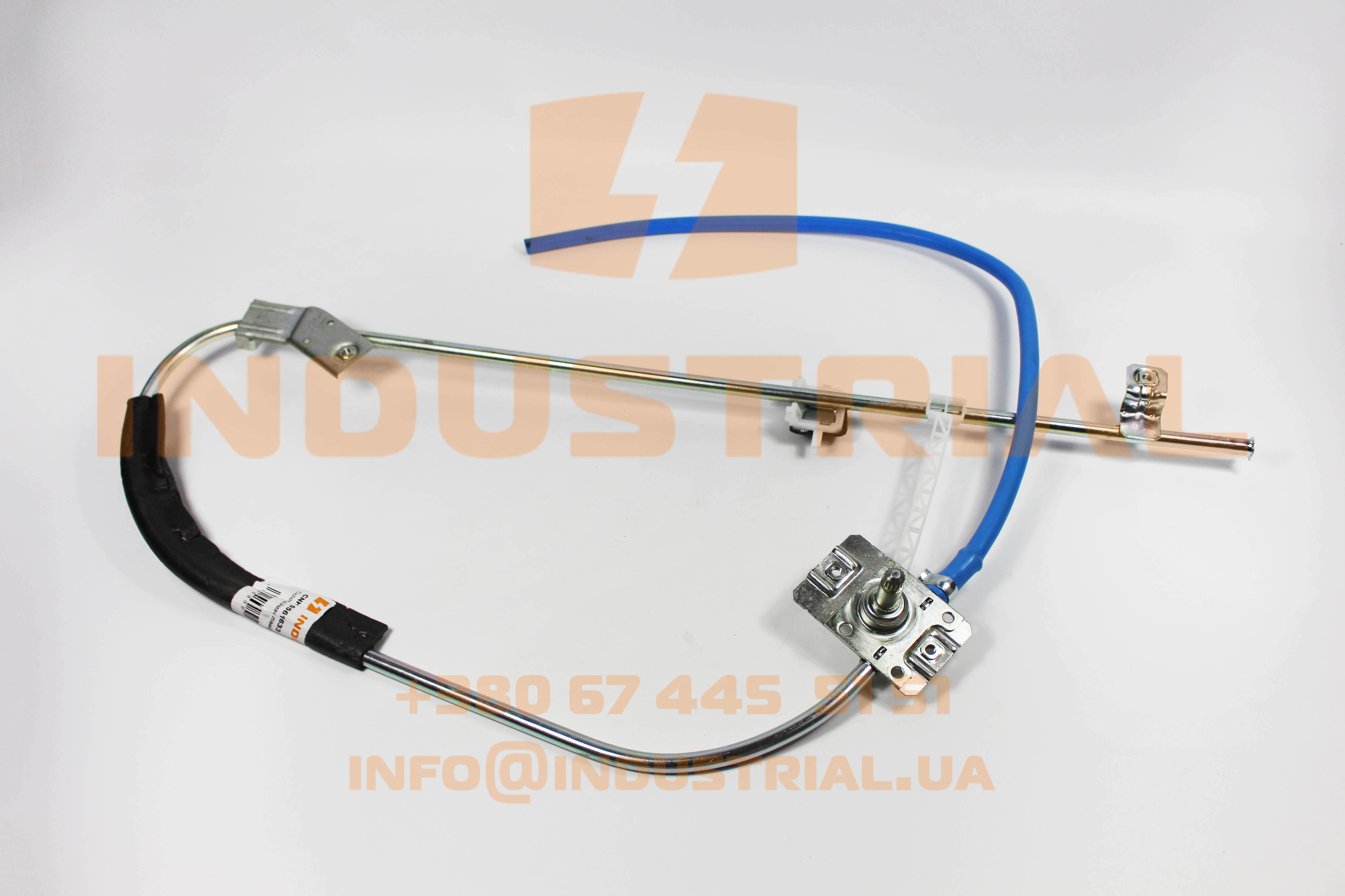 CNH 5561633 CNH INDUSTRIAL